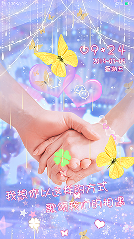 《动态 陪你一起走》