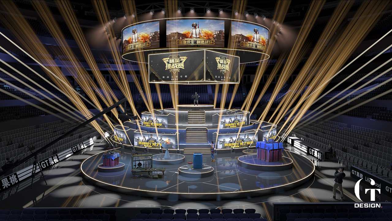 和平精英城市赛