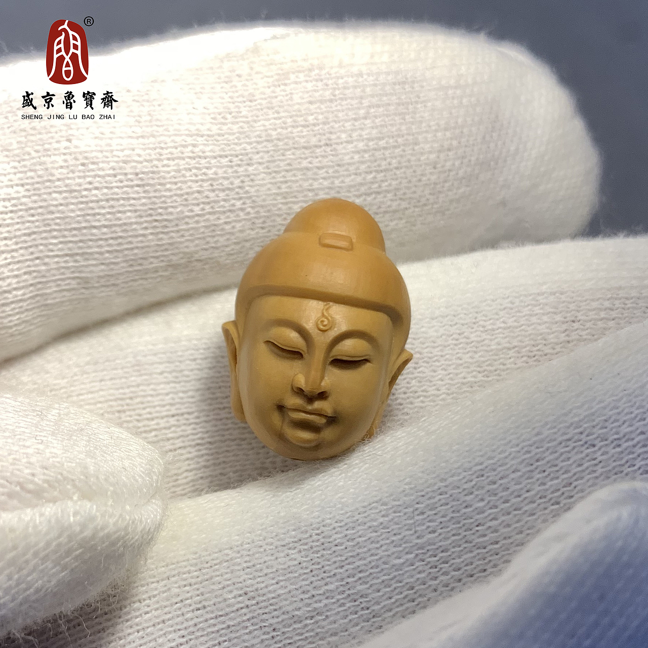盛京鲁宝斋出品鲁俊本工纯手工橄榄核雕佛头