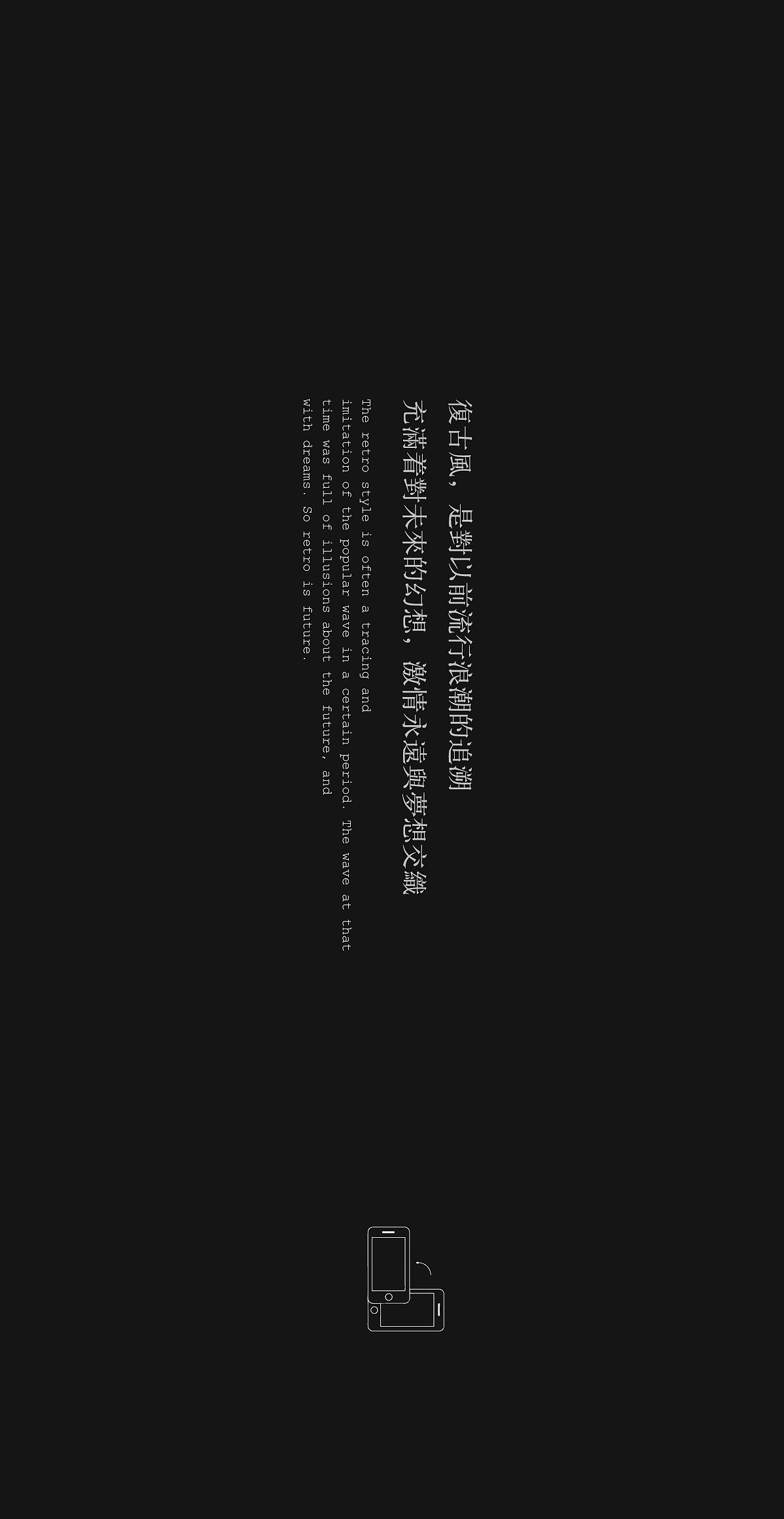 家裝靈感 | 在時間長河感受復古之美！（图ZMjc2OTMxNTI4） - 其他平面 - 站酷设计师万逸阳原创素材 - 站酷ZCOOL