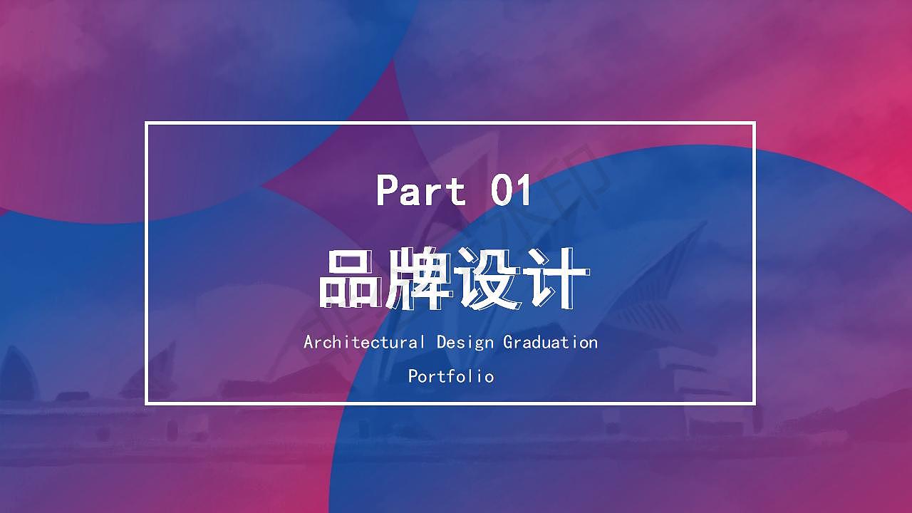VI作品集（图ZMzM3NDYyNzQ0） - 品牌 - 站酷设计师飞翔的苦茶子原创素材 - 站酷ZCOOL