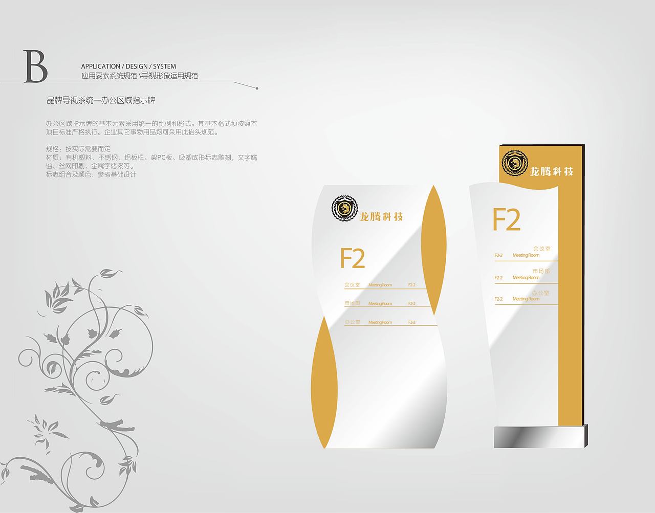 练习vi（图ZMTIxOTI5NDI4） - 图案 - 站酷设计师Victor烟沙原创素材 - 站酷ZCOOL