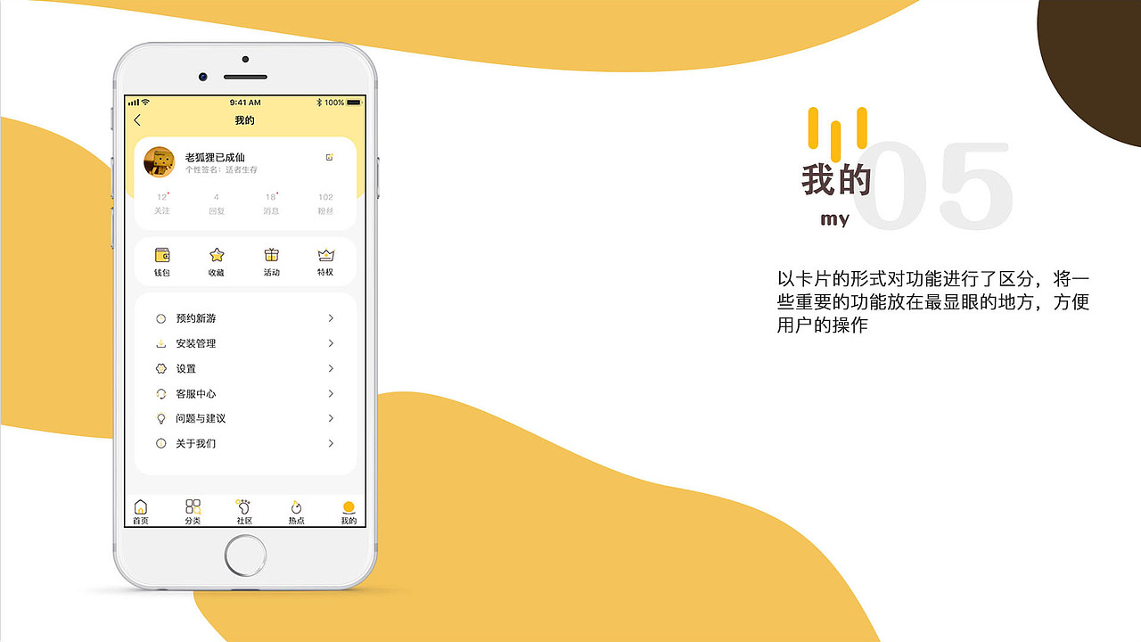 2018-2019作品 集（图ZMTU3MzY5NDgw） - 其他 - 站酷设计师闻人轻语原创素材 - 站酷ZCOOL
