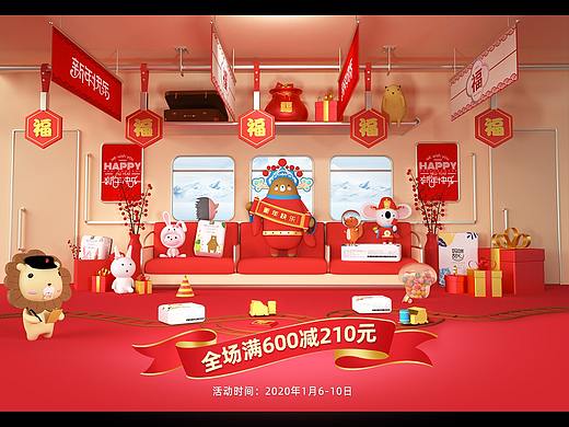 新年（个人主页-ZNDE5MjIyODA=） - 电商 - 站酷设计师董小倩原创素材 - 站酷ZCOOL