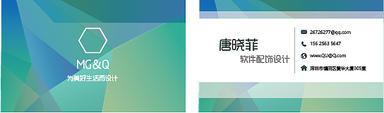 海报+名片（图ZMjI5MTgxNDg0） - 其他UI - 站酷设计师蜜妖miao原创素材 - 站酷ZCOOL