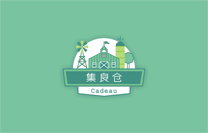 集良仓Cadeau（图ZMjA1NTI4NTY=） - 品牌 - 站酷设计师nesozheng原创素材 - 站酷ZCOOL