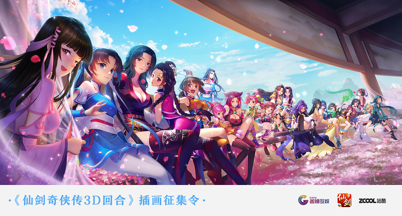 春日长廊（图ZNjQ1NDUyMTI=） - 商业插画 - 站酷设计师darksolin原创素材 - 站酷ZCOOL