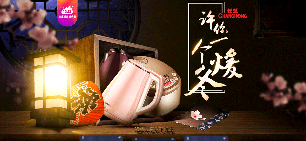 小贱独家 X 2017年作品整理