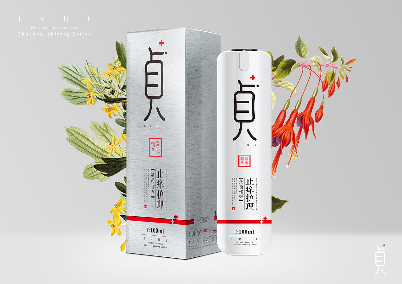 植物精华洗护用品