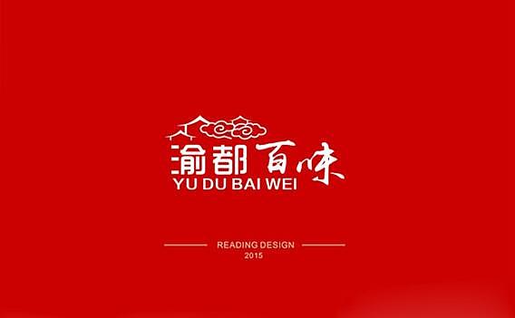 近期logo设计合集（图ZMTE4MjA2NjY0） - Logo - 站酷设计师银不换原创素材 - 站酷ZCOOL