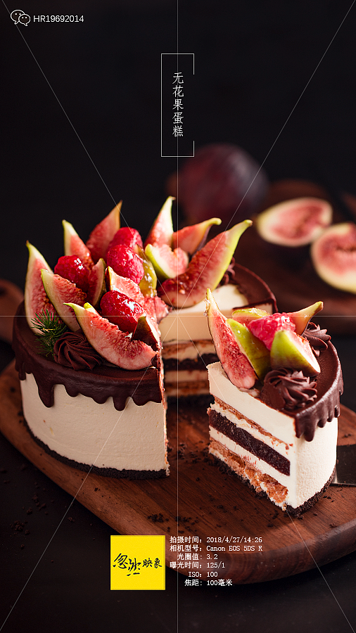 无花果蛋糕（图ZMTkwMjYzMDA0） - 产品摄影 - 站酷设计师博格奥设计原创素材 - 站酷ZCOOL