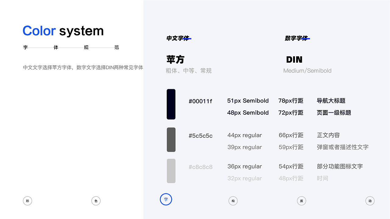 2021年求职作品集&简历（图ZMjQ4NTEwNDEy） - 软件界面 - 站酷设计师多啦Baby原创素材 - 站酷ZCOOL
