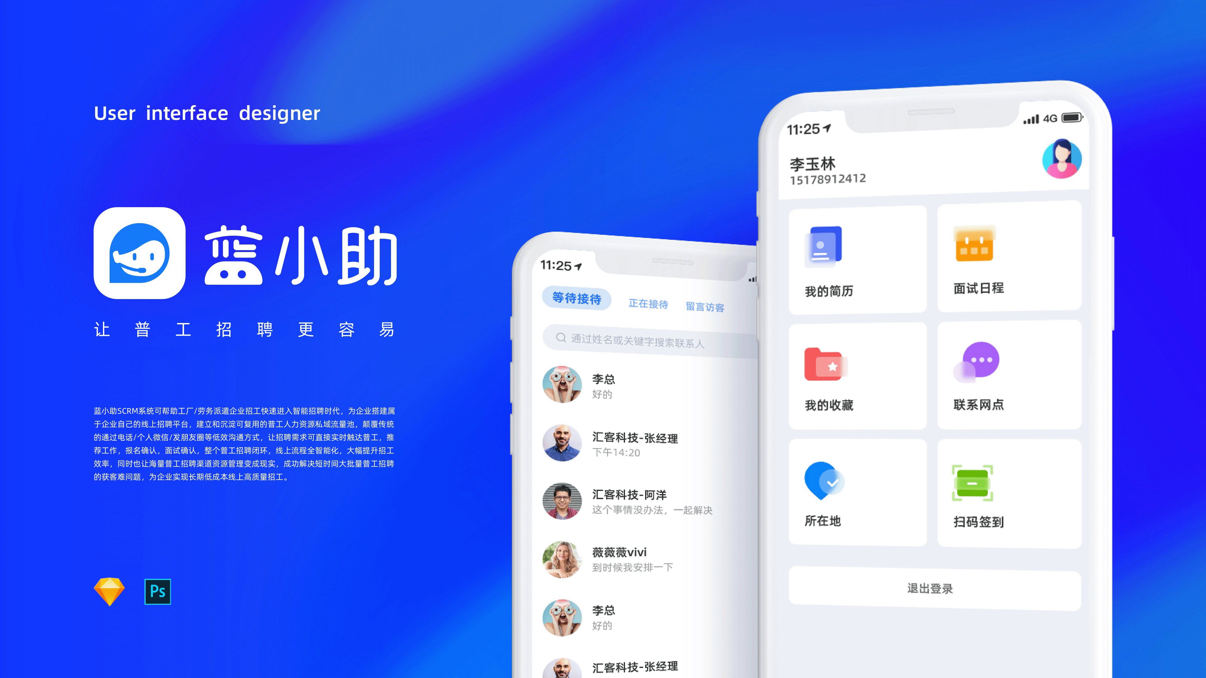 2021作品集（图ZMjUxNjQwNDA0） - APP界面 - 站酷设计师圆圆v原创素材 - 站酷ZCOOL