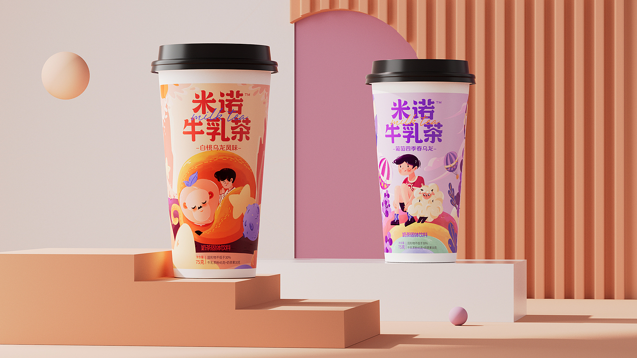 米诺奶茶包装设计