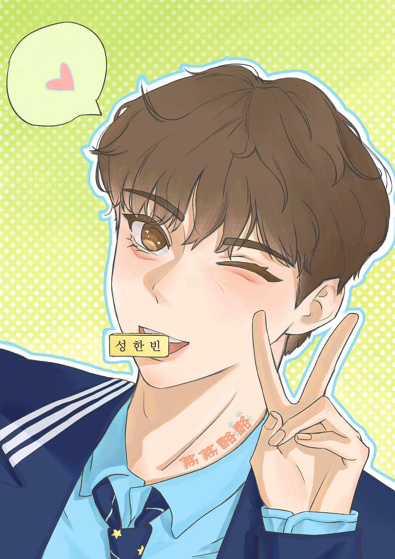 三公校服成韩彬