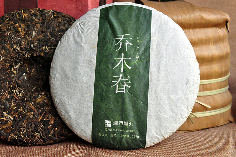 玄叶意形社.茶叶包装摄影
