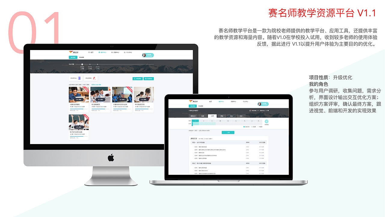 MY PORTFOLIO（图ZMTA5NTkwNTc2） - 其他 - 站酷设计师灰灰女士原创素材 - 站酷ZCOOL