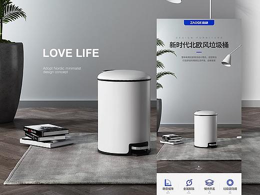 ZAOGE 造格家居 北欧风不锈钢垃圾桶详情