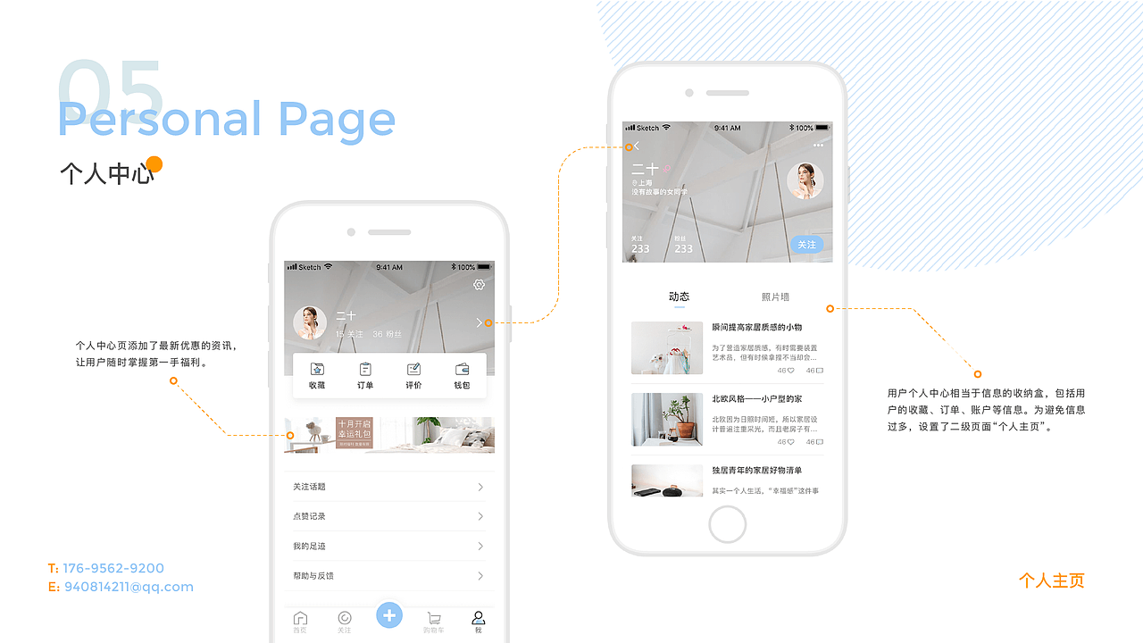 UI作品集（图ZMTUzNzU3NDQ0） - APP界面 - 站酷设计师是小阿玮呀原创素材 - 站酷ZCOOL