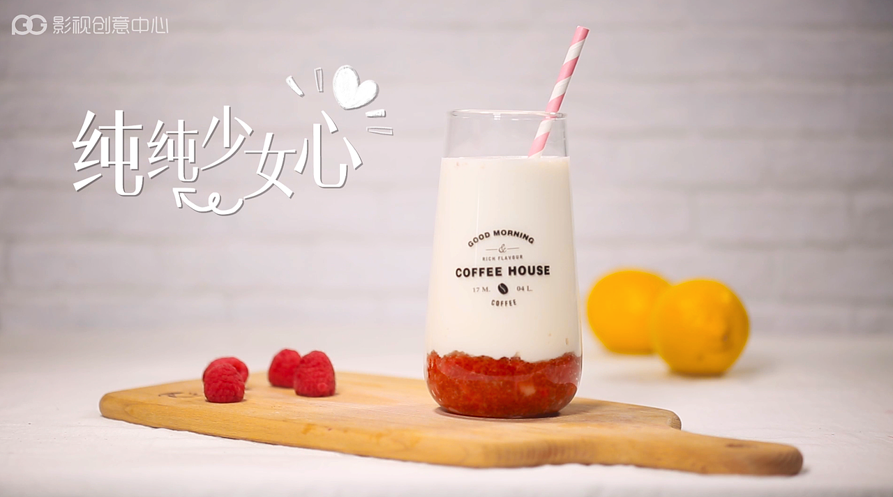 君乐宝-白小纯花样吃法