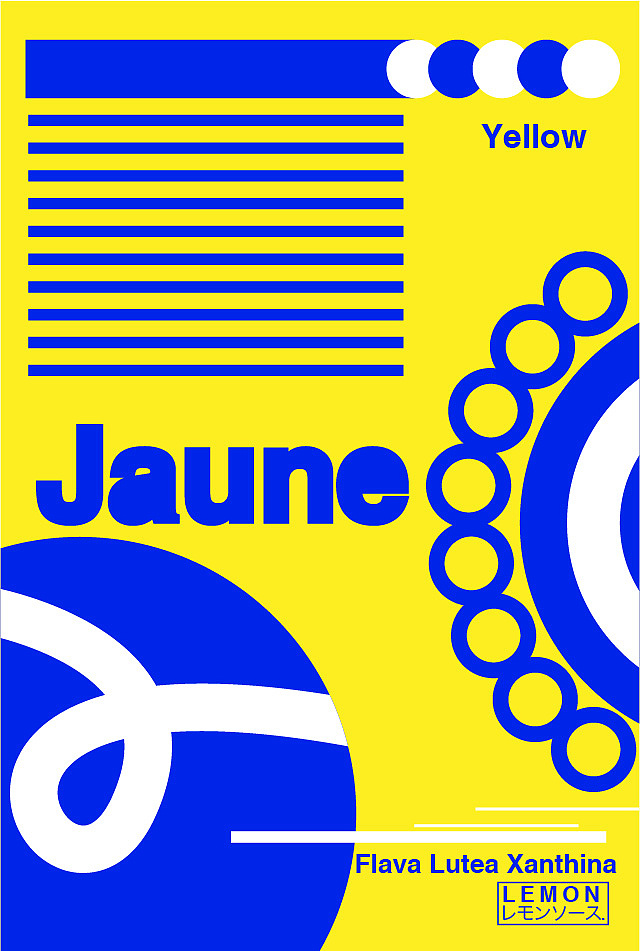 阶段性海报练习小合集（图ZMjA1NjIzMzI4） - 海报 - 站酷设计师Reina日常原创素材 - 站酷ZCOOL