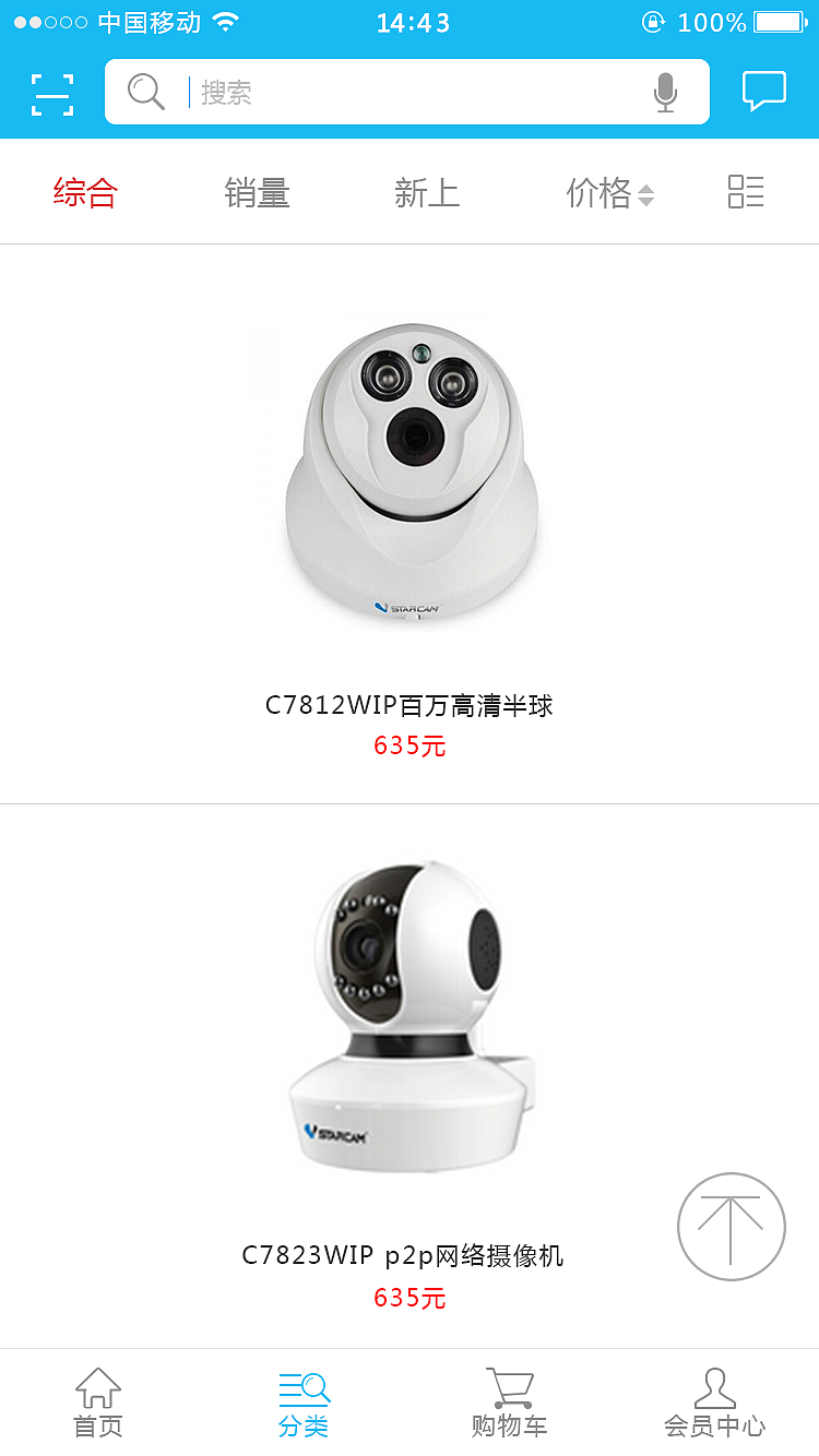 手机商城（图ZNzkzOTIwNzY=） - 其他网页 - 站酷设计师小咪啊原创素材 - 站酷ZCOOL