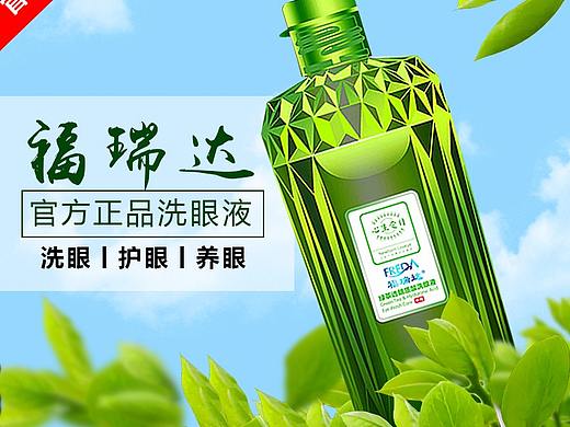 详情页