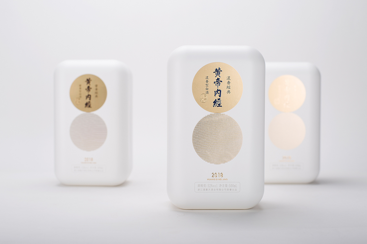 黄帝内经是中国的经典之作（图ZMTQxNDc1NDQw） - 包装 - 站酷设计师大家创库原创素材 - 站酷ZCOOL