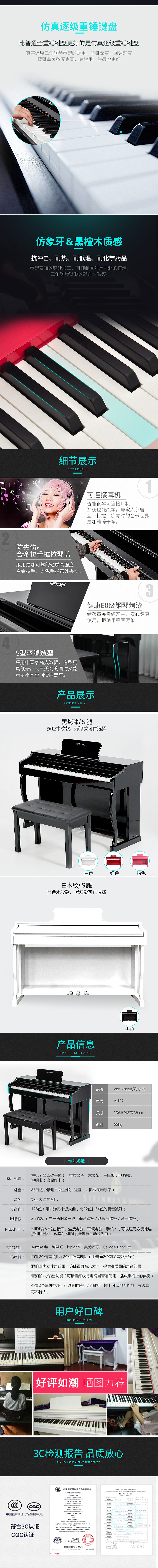 详情页（图ZMjEwMzc1MjU2） - 电商 - 站酷设计师蓝懒演艳原创素材 - 站酷ZCOOL