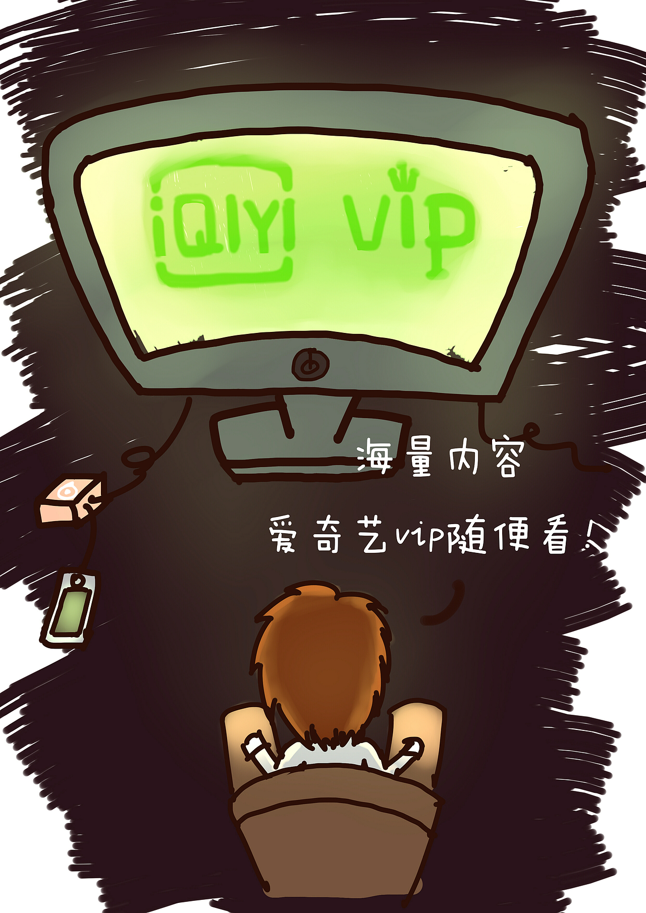 电视果（图ZNzQ3NjEwMDg=） - 海报 - 站酷设计师billowlan原创素材 - 站酷ZCOOL