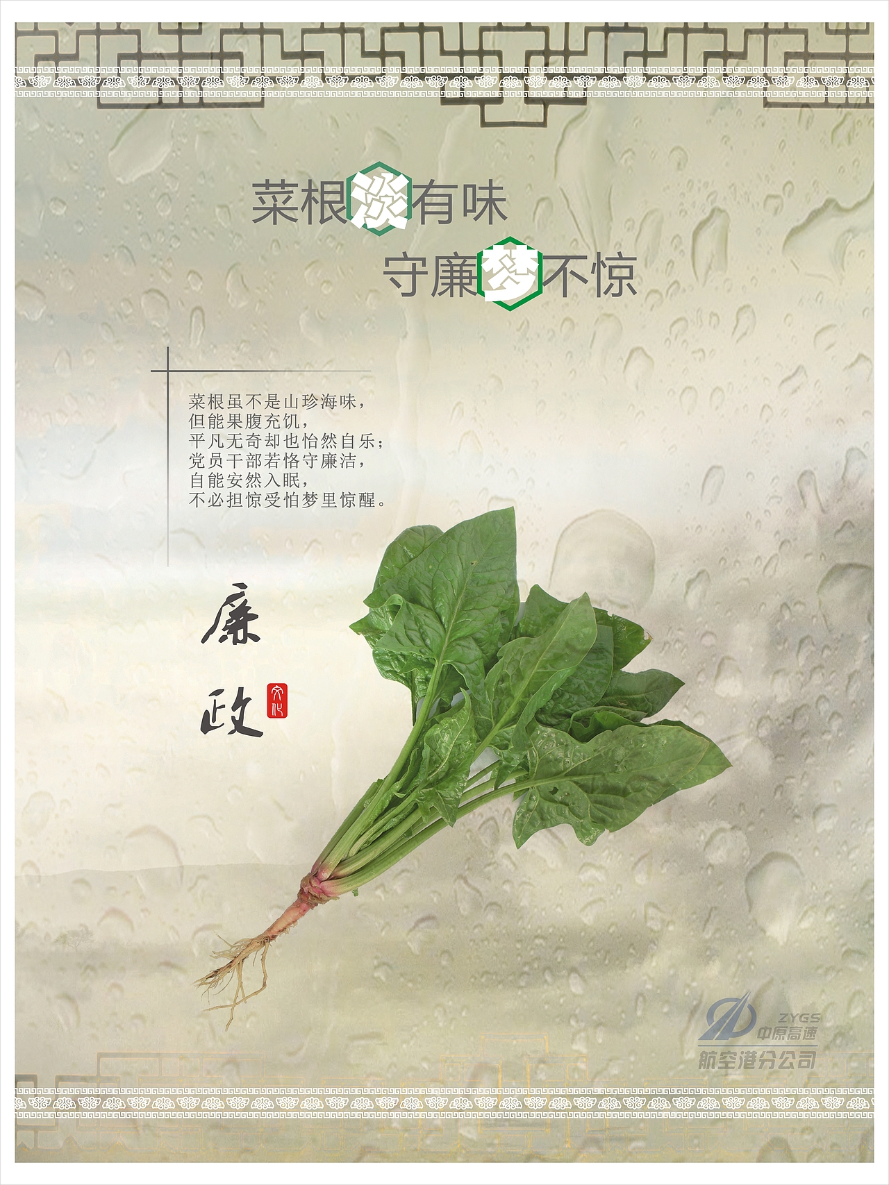 郑州高超设计 河南高速公路 飞机场平面设计