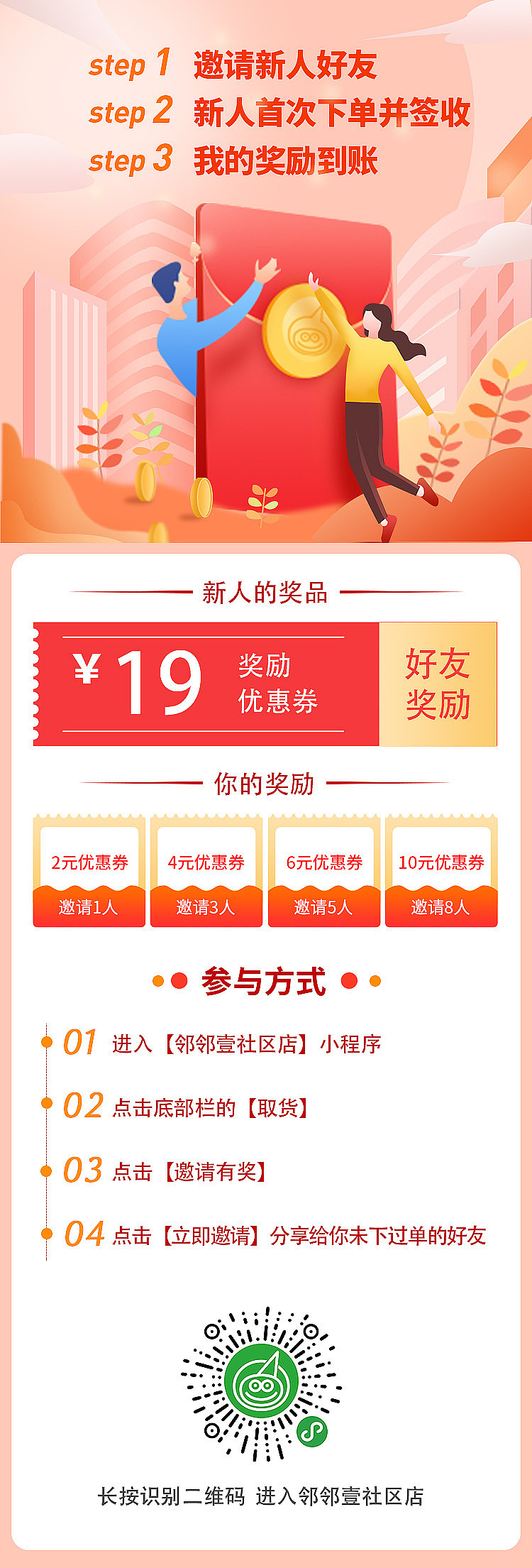 宣传页 H5等（图ZMjAwNTQyNDIw） - 海报 - 站酷设计师Z80140662原创素材 - 站酷ZCOOL