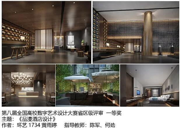 长沙民政艺术学院“三全育人”喜结硕果（专科作品）（图ZMjI3OTU5NjY4） - 其他平面 - 站酷设计师鳴帅鸽原创素材 - 站酷ZCOOL