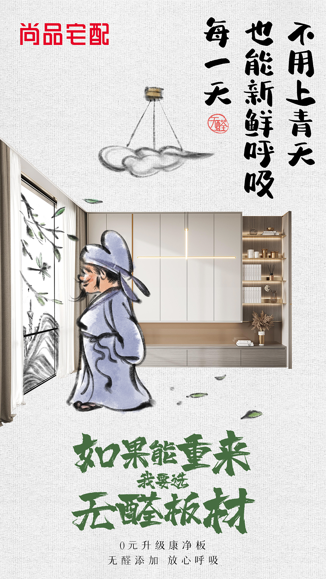 一个浪荡不羁的小白（图ZMjM0MDY5NDQw） - 商业插画 - 站酷设计师月球工作室原创素材 - 站酷ZCOOL