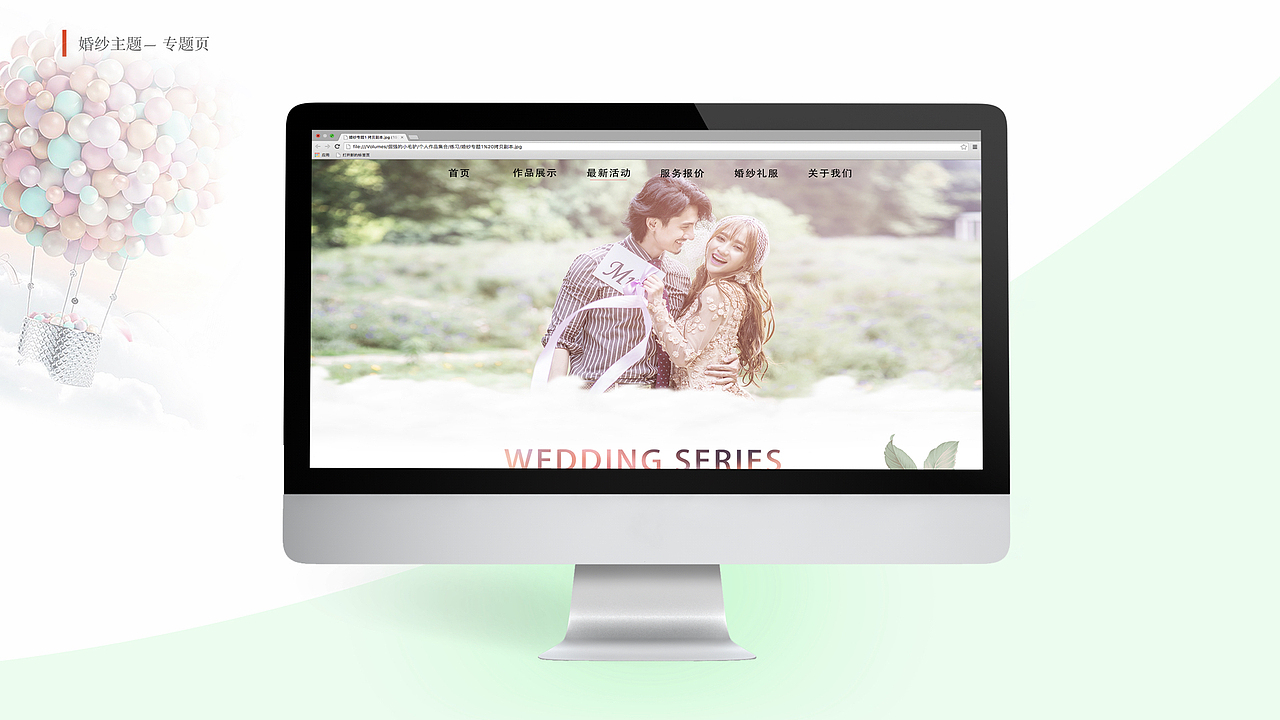 王文钦个人作品集