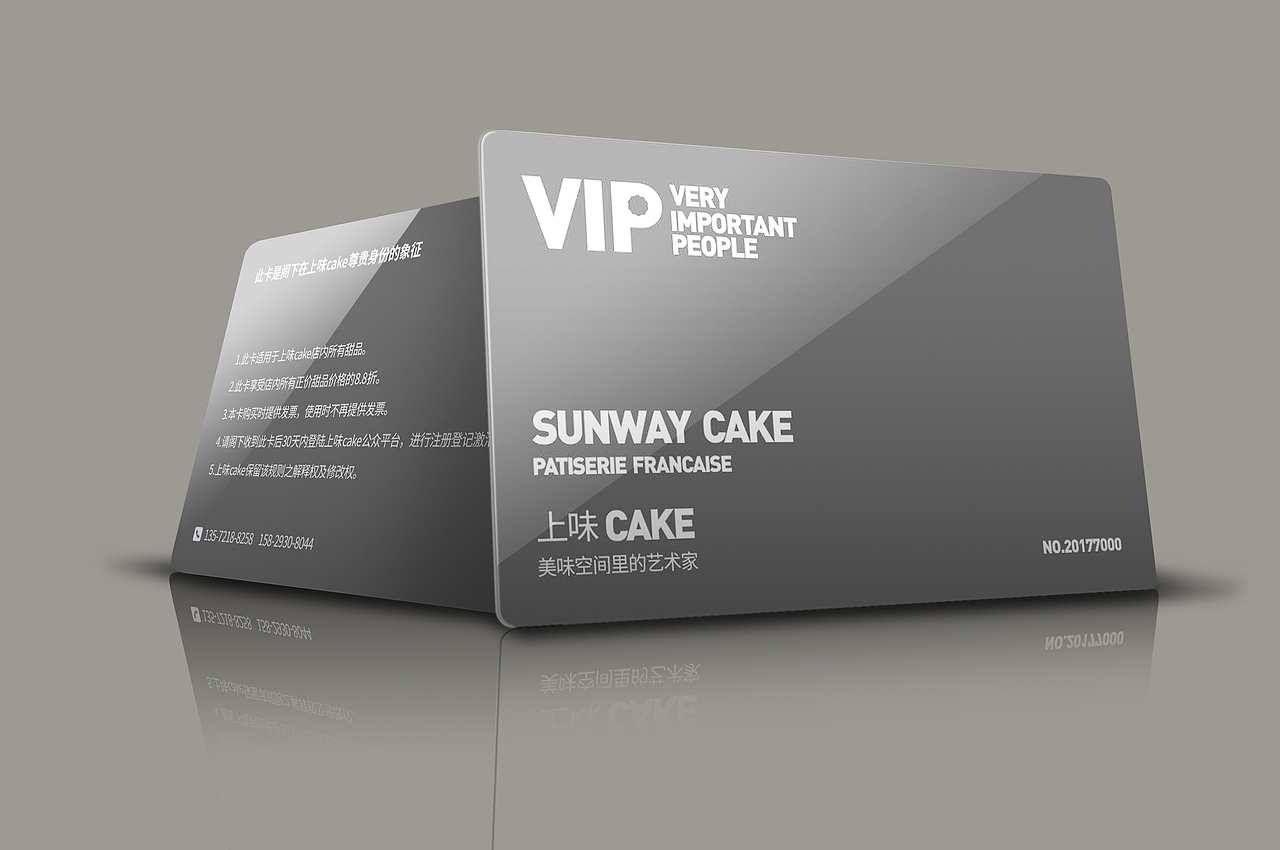 极美致简Sunway蛋糕品牌形象设计（图ZMTI4MjE5NDcy） - 品牌 - 站酷设计师苏苏品牌设计原创素材 - 站酷ZCOOL