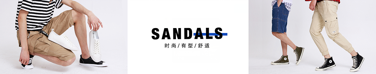男鞋摄影搭配-休闲运动（图ZMTcyMDQ2OTY4） - 人像摄影 - 站酷设计师谢甄AMY原创素材 - 站酷ZCOOL
