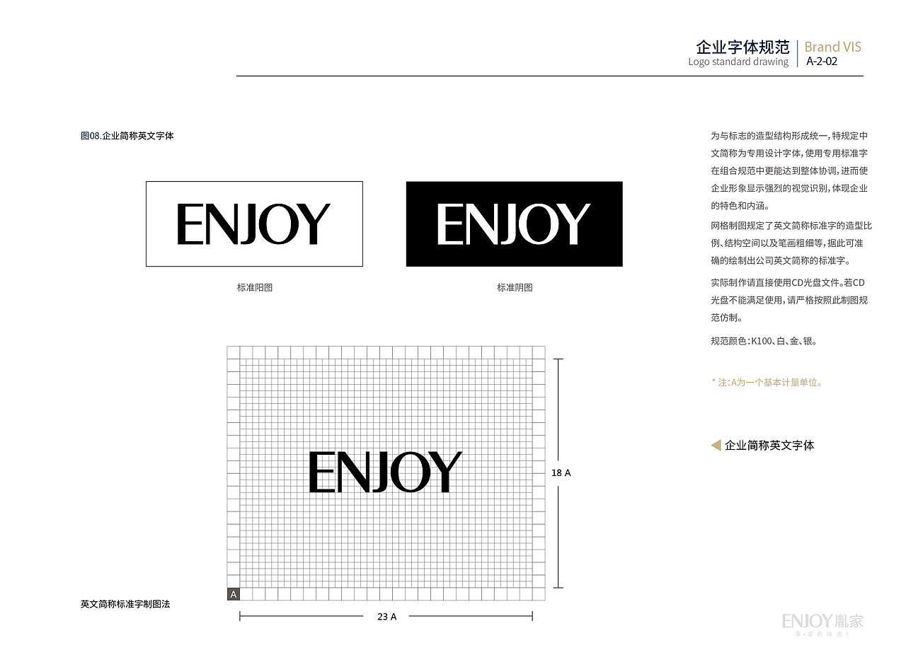 胤家基础VIS（图ZMTgwMDk5OTQ0） - 品牌 - 站酷设计师我叫叶开原创素材 - 站酷ZCOOL