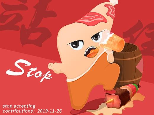 木屋烤肉-形象设计（个人主页-ZNDE0NTE0NDQ=） - IP形象 - 站酷设计师小鱼丸仔原创素材 - 站酷ZCOOL