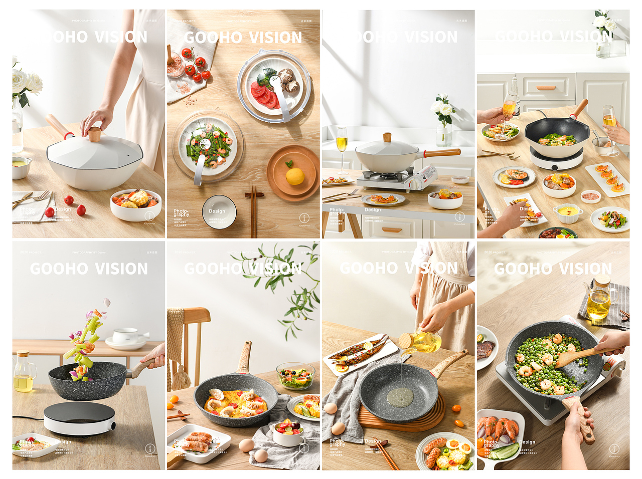 | 2020 | 锅具合集作品 |  古禾造图 GOOHO VISION