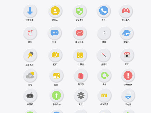 留白
