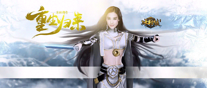 2015年半年度总结(图ZMzk3MDA1NTY=) - 游戏/娱乐 - 站酷设计师yecpeng原创素材 - 站酷ZCOOL