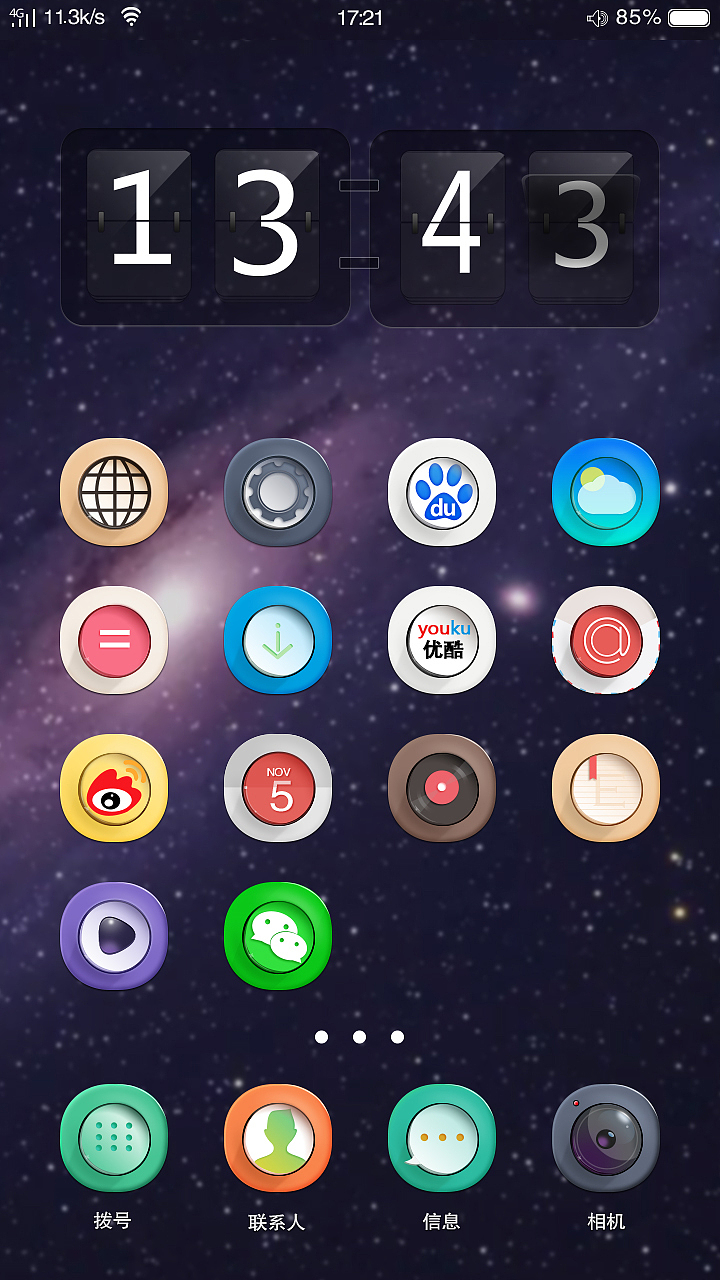 图标（图ZODU4MDcyNDQ=） - 图标 - 站酷设计师大豆子sc原创素材 - 站酷ZCOOL
