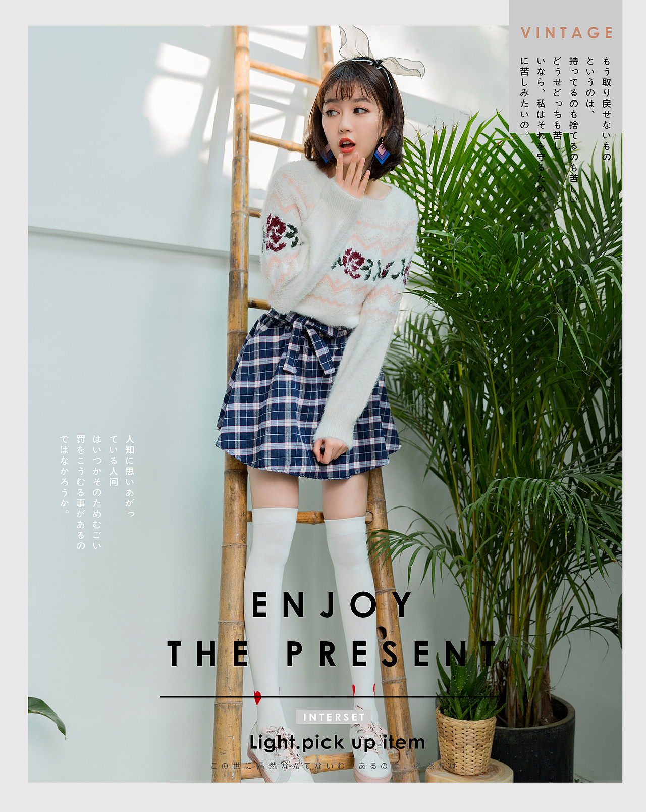 hello bye 民宿拍摄