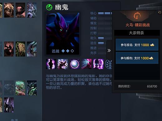 游戏增值服务-精彩挑战