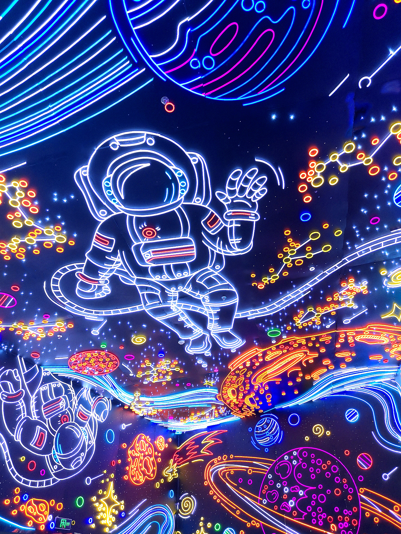 贵阳地铁一号线北京路站网红商圈霓虹灯墙插画设计