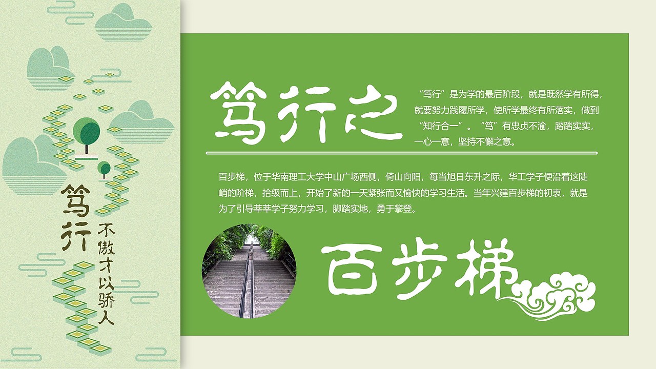 校园文创-SCUT（图ZMTk4MzEzNjc2） - 生活用品 - 站酷设计师陈_咩野原创素材 - 站酷ZCOOL