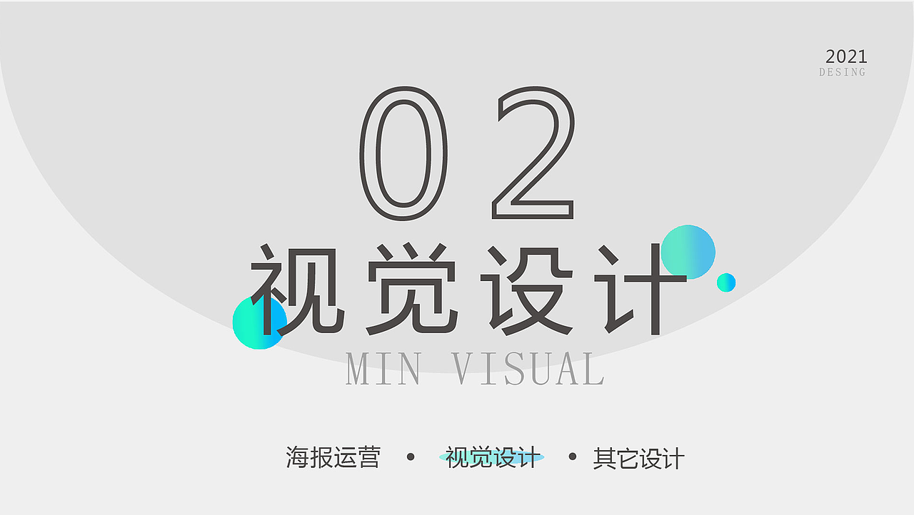 UI个人作品集（图ZMjc5NjI1NTI4） - APP界面 - 站酷设计师Sherry杨_原创素材 - 站酷ZCOOL