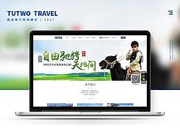 企業(yè)官網(wǎng)【二】