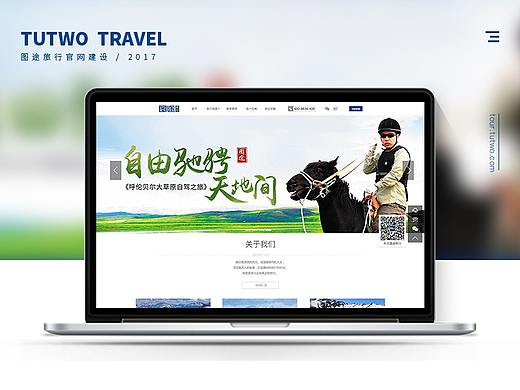 企業(yè)官網(wǎng)【二】（個(gè)人主頁(yè)-ZMzEzMzgyNDg=） - 企業(yè)官網(wǎng) - 站酷設(shè)計(jì)師南方有海_原創(chuàng)素材 - 站酷ZCOOL